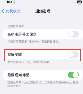 苹忠县果维修分享iPhone主屏幕壁纸显得模糊怎么办