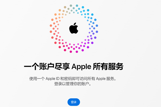 忠县iPhone维修中心分享iPhone下载应用时重复提示输入账户密码怎么办 