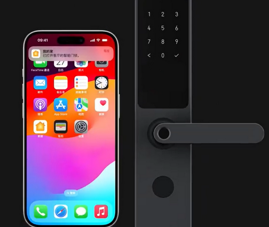 忠县iPhone维修站分享在iPhone上使用家庭钥匙开启智能门锁 