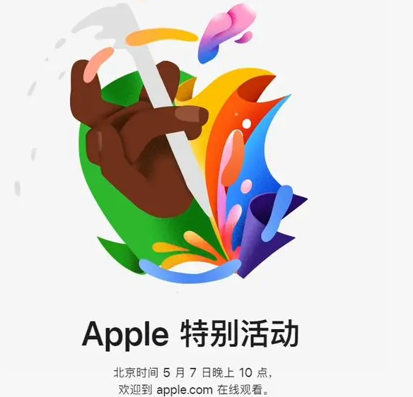 忠县忠县ipad维修服务点分享新款iPad Pro和iPad Air要来了