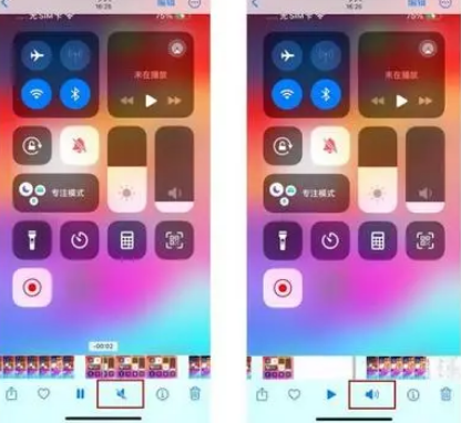 忠县苹果15维修网点分享iPhone15录屏没有声音怎么办 