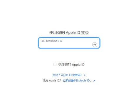 忠县苹果维修网点分享iPhone如何查询序列号 