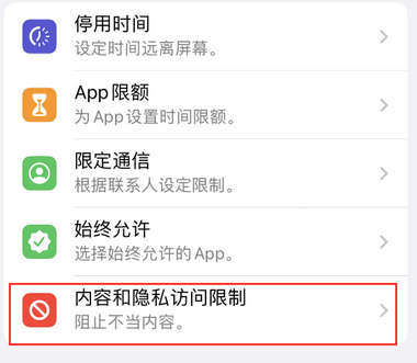 忠县appleID维修服务iPhone设置中Apple ID显示为灰色无法使用