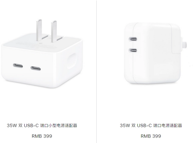 忠县苹果15服务店分享iPhone15系列会不会有35W有线充电