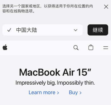 忠县apple授权维修如何将Safari浏览器中网页添加到桌面