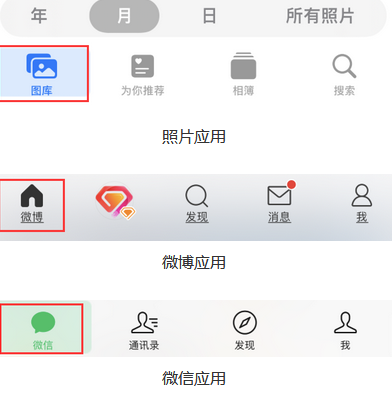 忠县苹果换屏维修分享iPhone屏幕上出现方块按钮如何隐藏 