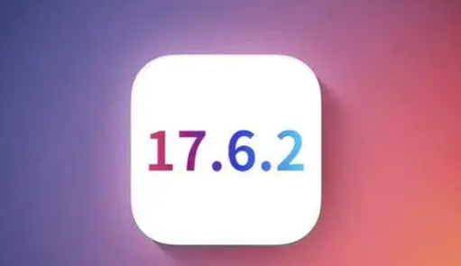 忠县苹果维修店铺分析iOS 17.6.2即将发布 