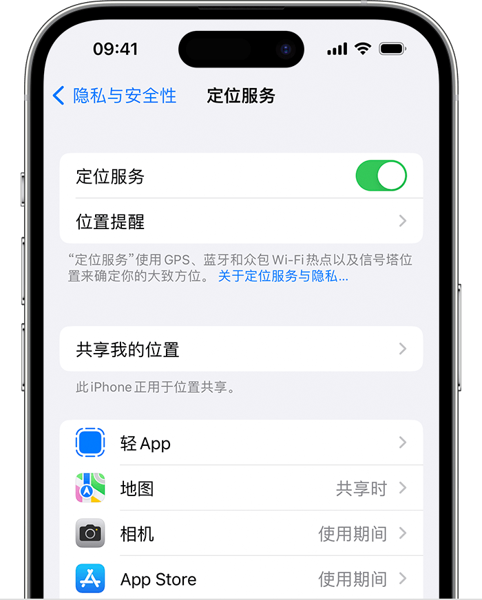 忠县苹果维修网点分享如何在iPhone上阻止个性化广告投放 