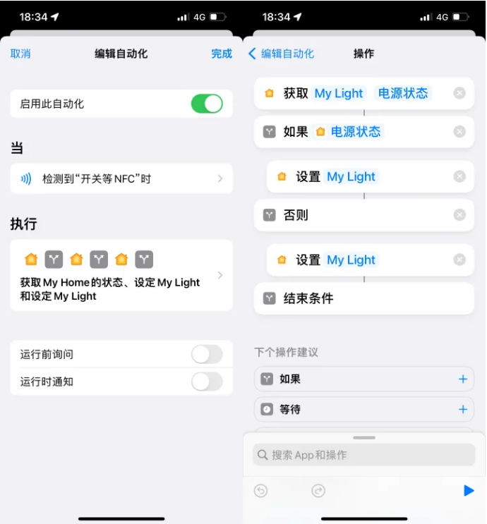 忠县苹果14服务点分享iPhone14中NFC功能的使用场景及使用方法 