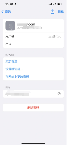 忠县苹果14服务点分享iPhone14忘记APP密码快速找回方法 