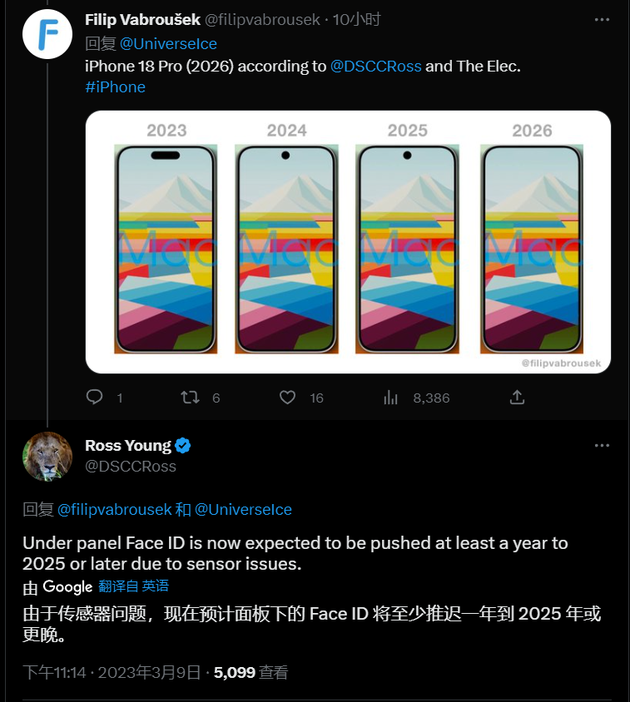 忠县苹果手机维修分享:屏下Face ID有什么优势？iPhone何时会有屏下Face ID？ 