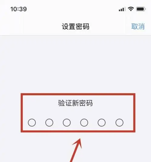 忠县苹果手机维修分享:如何安全的使用iPhone14？iPhone14解锁方法 