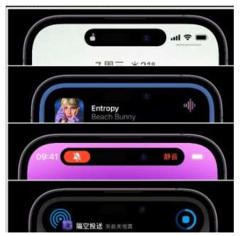 忠县苹果14维修分享iPhone 14如何设置灵动岛来电显示? 