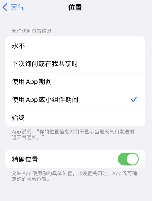 忠县苹果服务网点分享你会去哪购买iPhone手机？如何鉴别真假 iPhone？ 