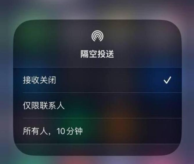 忠县苹果14维修分享iPhone 14 Pro如何开启隔空投送 