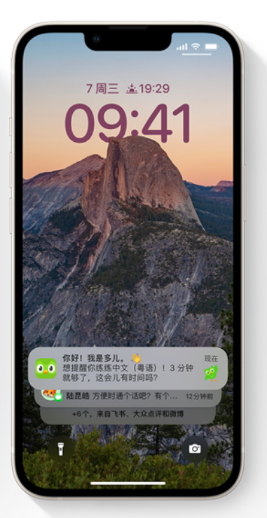 忠县苹果14维修分享iPhone 14系列机型使用技巧：可从锁定屏幕中访问这些功能 