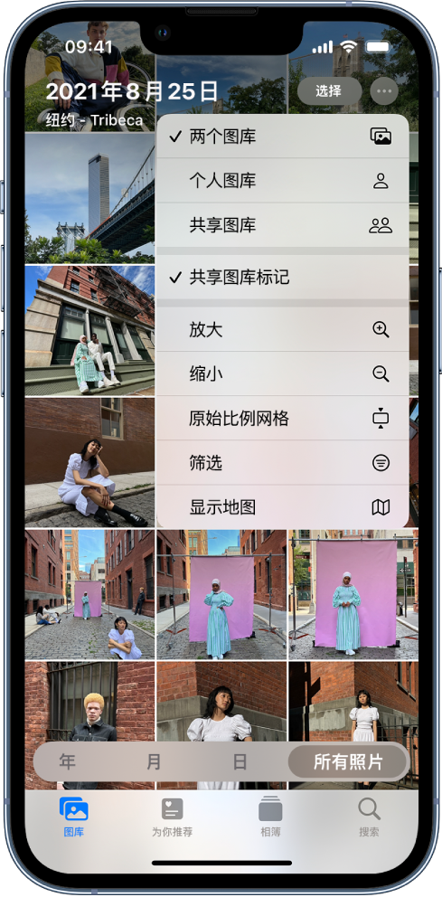 忠县苹果手机维修分享升级 iOS 16.1 后，如何设置或加入 iCloud 共享照片图库 