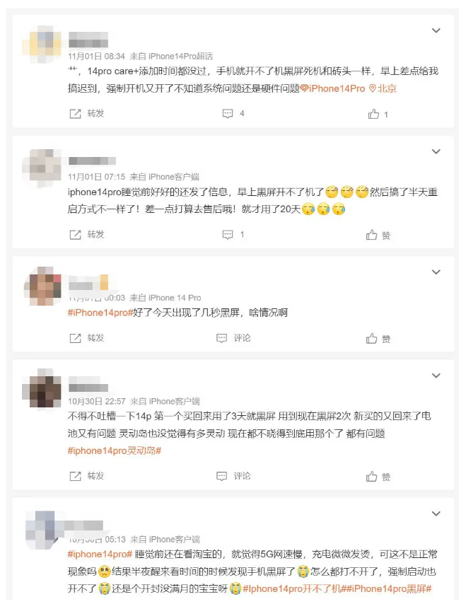 忠县苹果14维修分享iPhone 14 Pro无法开机、黑屏怎么办 