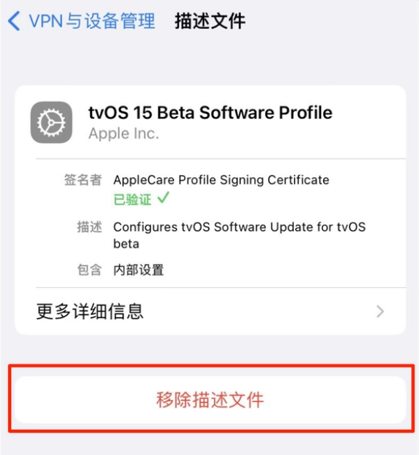 忠县苹果手机维修分享iOS 15.7.1 正式版适合养老吗 