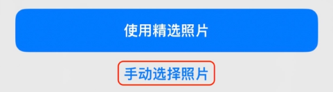 忠县苹果14维修分享iPhone 14 Pro一键更换壁纸方法教程 