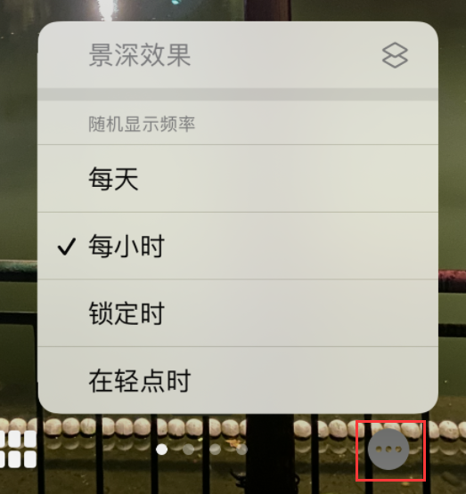 忠县苹果手机维修分享iOS 16 小技巧：锁定屏幕支持随机切换指定照片 