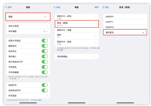 忠县苹果手机维修分享iOS 16输入法新功能：打字速度翻倍 