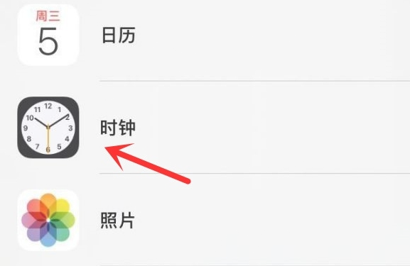 忠县苹果手机维修分享iPhone手机如何添加时钟小组件 