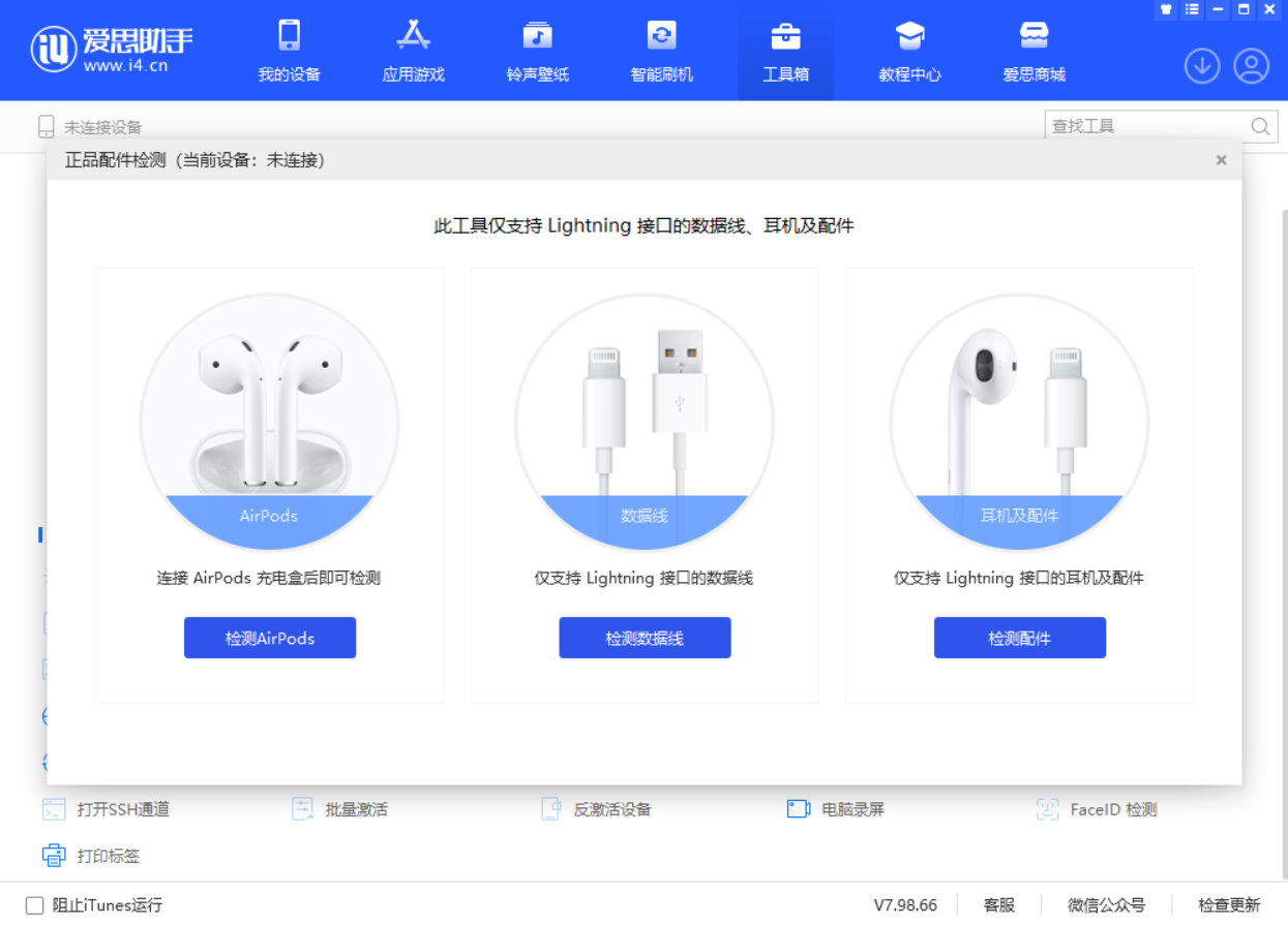 忠县苹果手机维修分享iOS 16 全新功能 