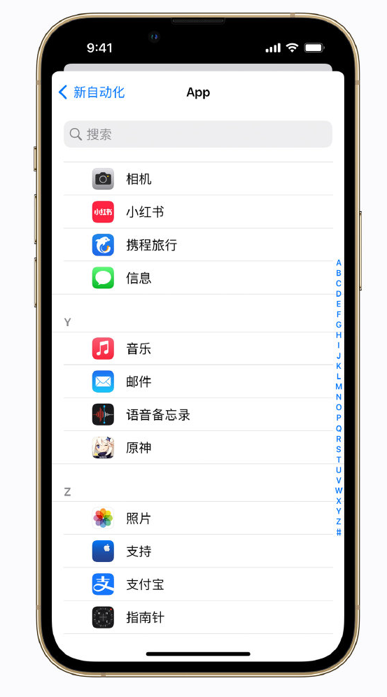 忠县苹果手机维修分享iPhone 实用小技巧 