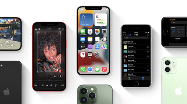 忠县苹果手机维修分享iPhone14Pro涨价吗 