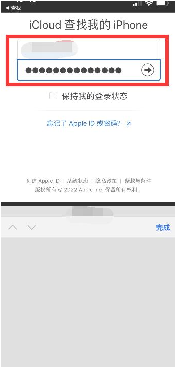 忠县苹果13维修分享丢失的iPhone13关机后可以查看定位吗 