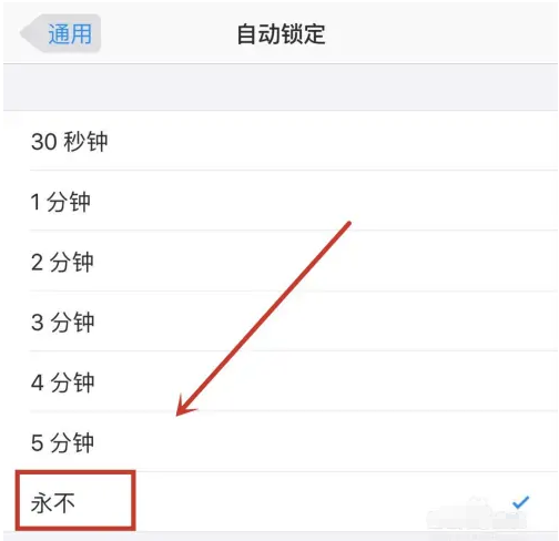 忠县苹果14维修分享iPhone 14有常亮屏功能吗 