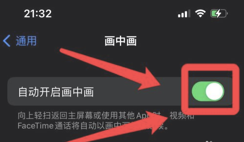 忠县苹果13维修分享iPhone 13分屏方法 