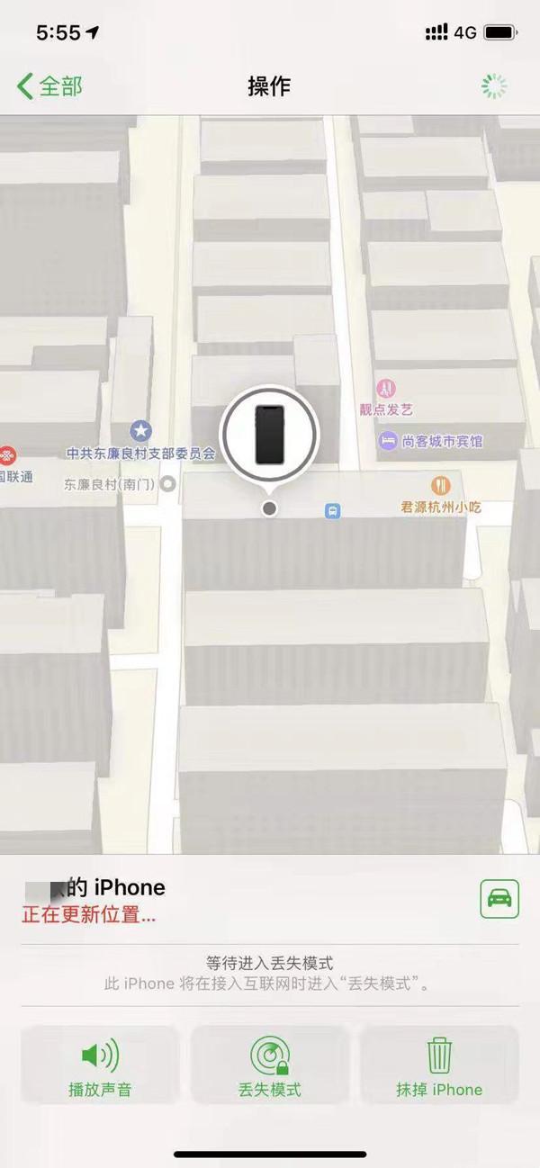 忠县苹果13维修分享iPhone 13开启查找我的手机方法教程 