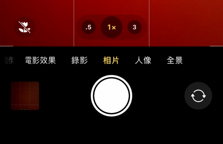 忠县苹果13维修分享 iPhone 13 Pro 系列中拍摄和控制微距照片和视频 
