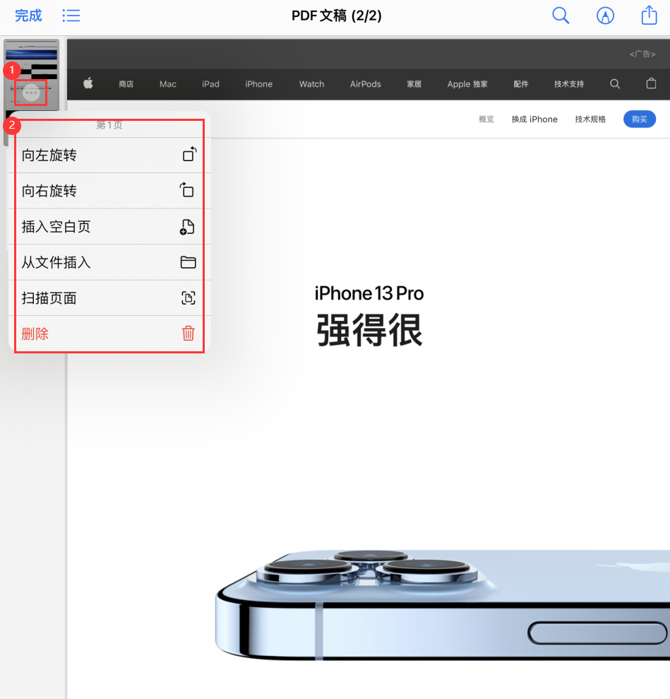 忠县苹果手机维修分享iOS 15 小技巧 