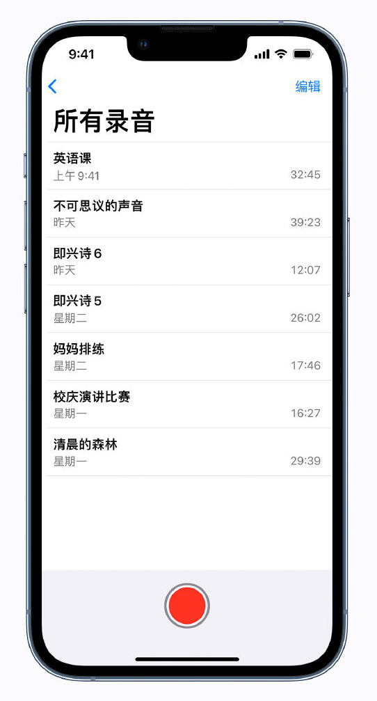 忠县苹果手机维修分享最新屏蔽 iOS 16 更新描述文件已发布 