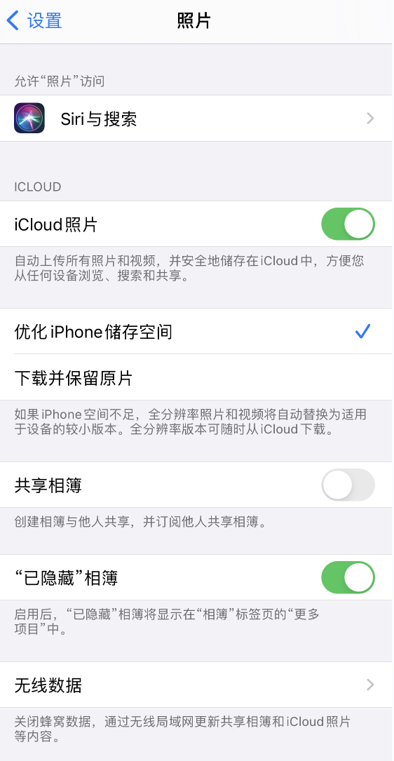 忠县苹果13维修分享iPhone 13 打开照片时先模糊后清晰是什么原因 