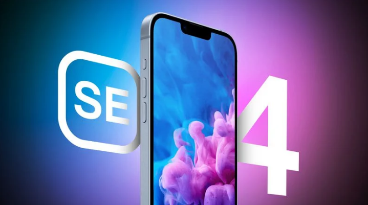 忠县苹果手机维修分享12 月开始量产第四代 iPhone SE 