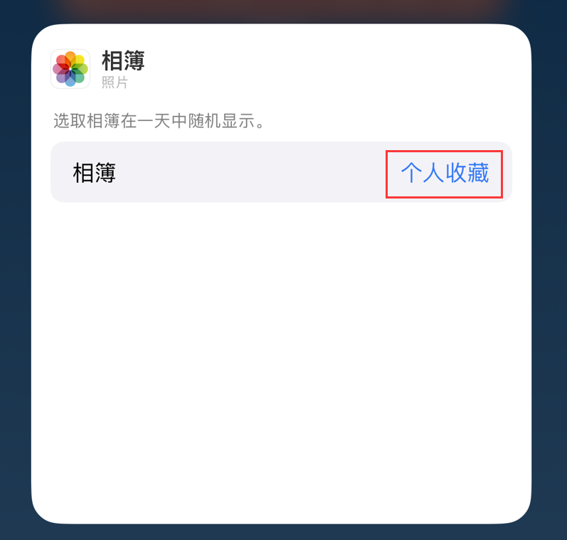 忠县苹果手机维修分享iOS 17 小技巧 