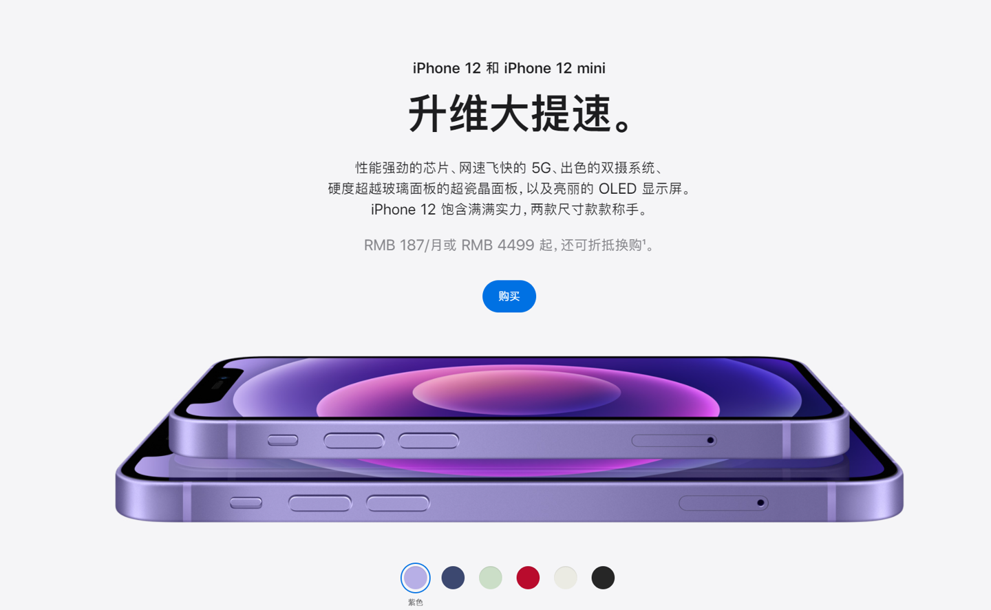 忠县苹果手机维修分享 iPhone 12 系列价格降了多少 