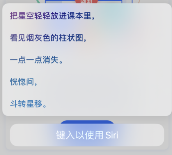 忠县苹果手机维修分享iPhone 新技巧 