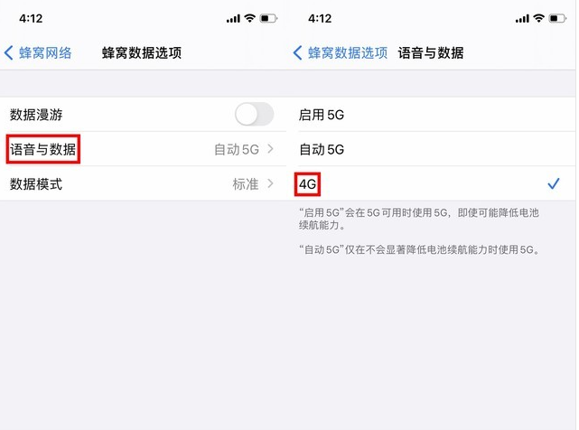 忠县苹果手机维修分享iPhone使用5G更耗电吗 