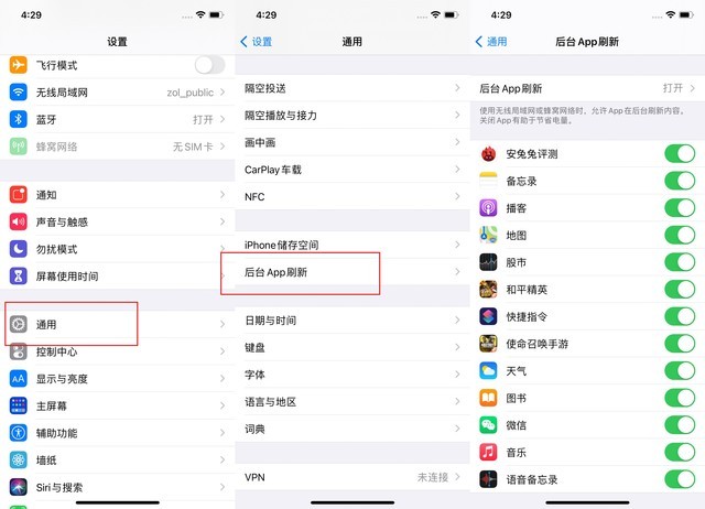 忠县苹果手机维修分享苹果 iPhone 12 的省电小技巧 