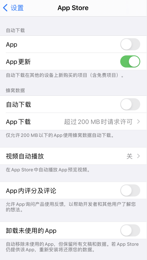 忠县苹果手机维修分享iPhone 12 已安装的 App 为什么会又显示正在安装 