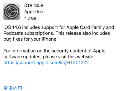 忠县苹果手机维修分享iPhone5能升级iOS 14.6 RC版吗 