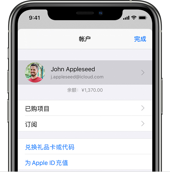 忠县苹果手机维修分享iPhone 12 如何隐藏 App Store 已购项目 