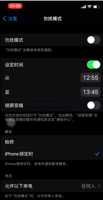 忠县苹果手机维修分享如何使用iPhone能更好的保护个人隐私 