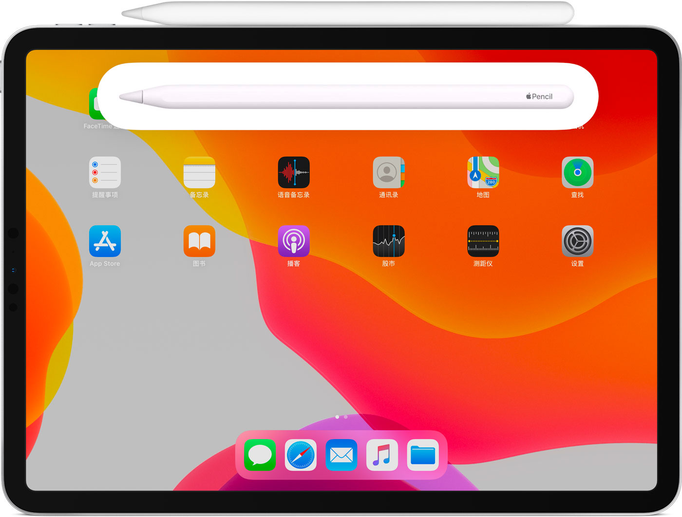 忠县苹果手机维修分享iPad Pro 如何与 Apple Pencil 配对连接 