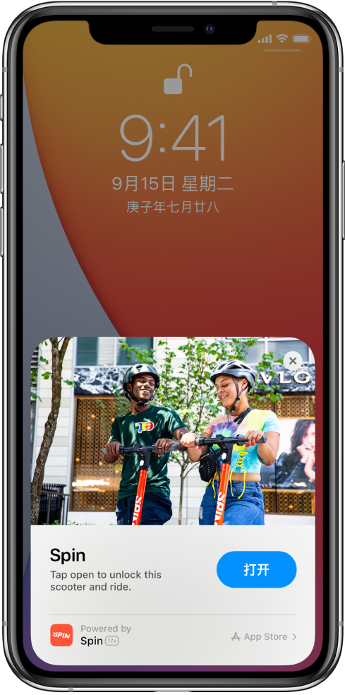 忠县苹果手机维修分享升级 iOS 14 之后，如何在 iPhone 上使用“轻 App” 